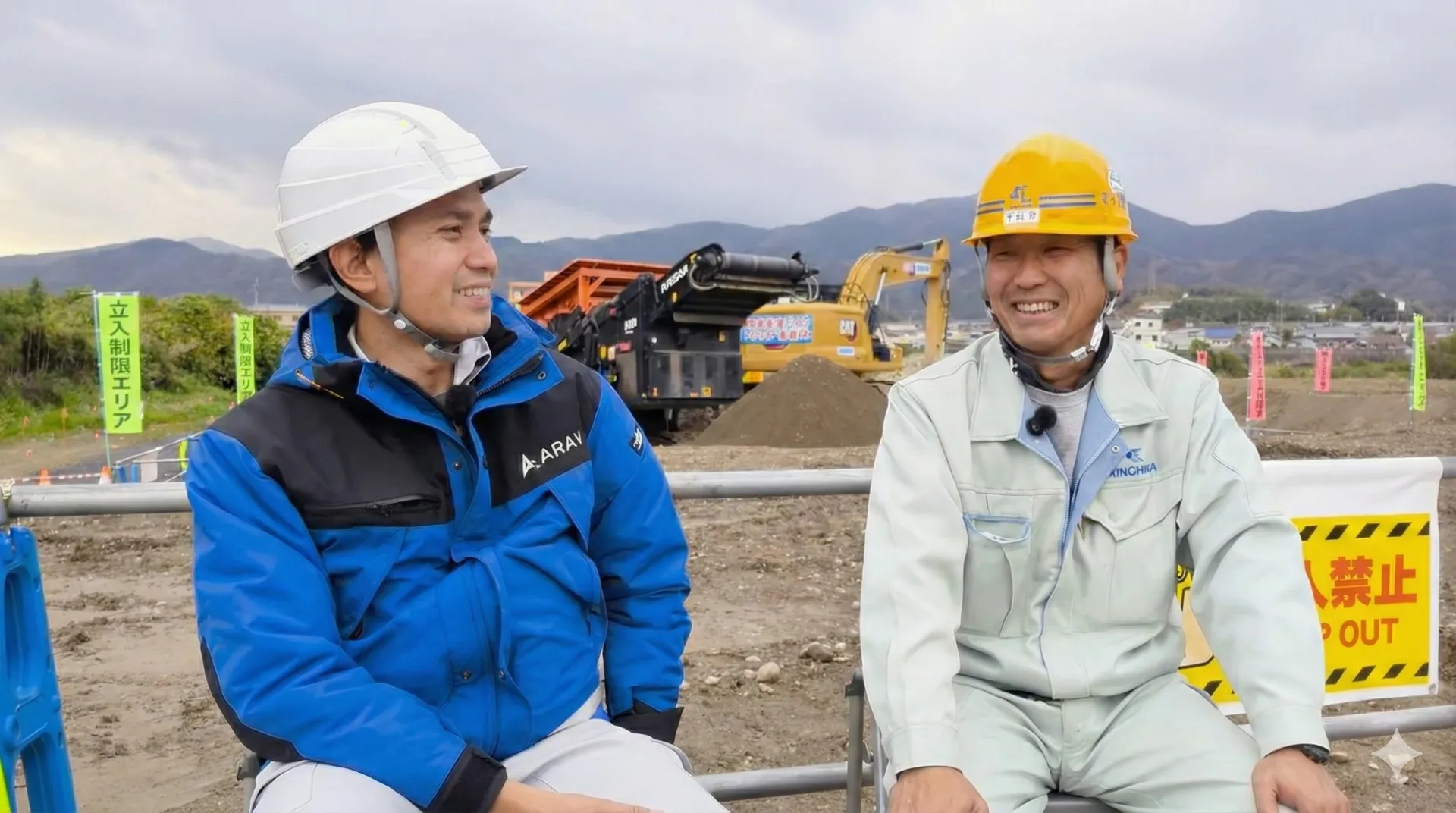 木下建設株式会社